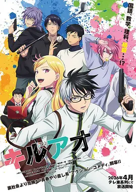 仙逆剧场版