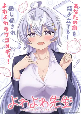 仙逆前传